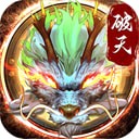 破天一剑手游安卓版