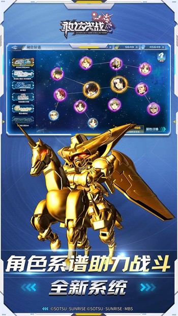 �Ҵ��ս��ɫ��������ʯ