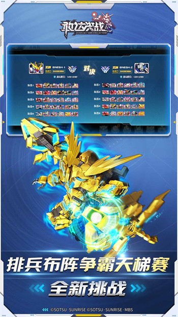 �Ҵ��ս��ɫ��������ʯ