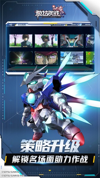 �Ҵ��ս��ɫ��������ʯ