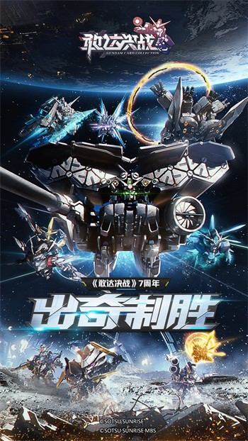 �Ҵ��ս��ɫ��������ʯ