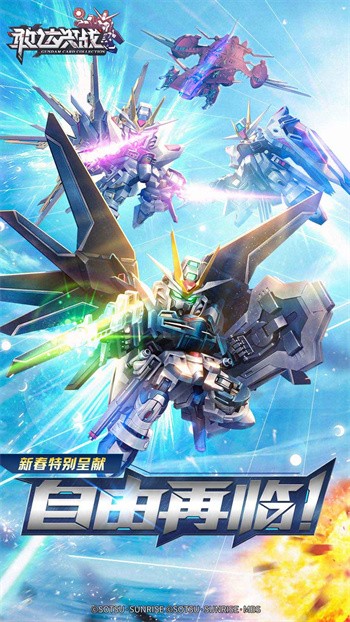 �Ҵ��ս��ɫ��������ʯ