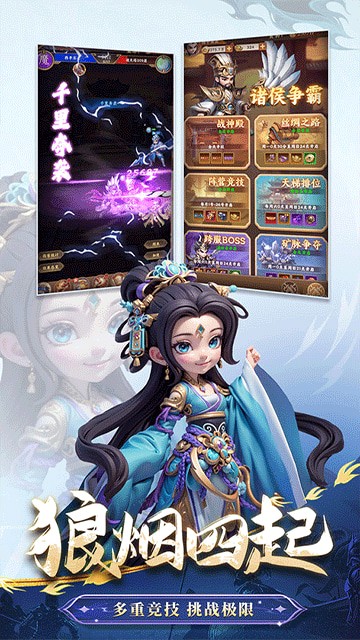 ��η�������԰�