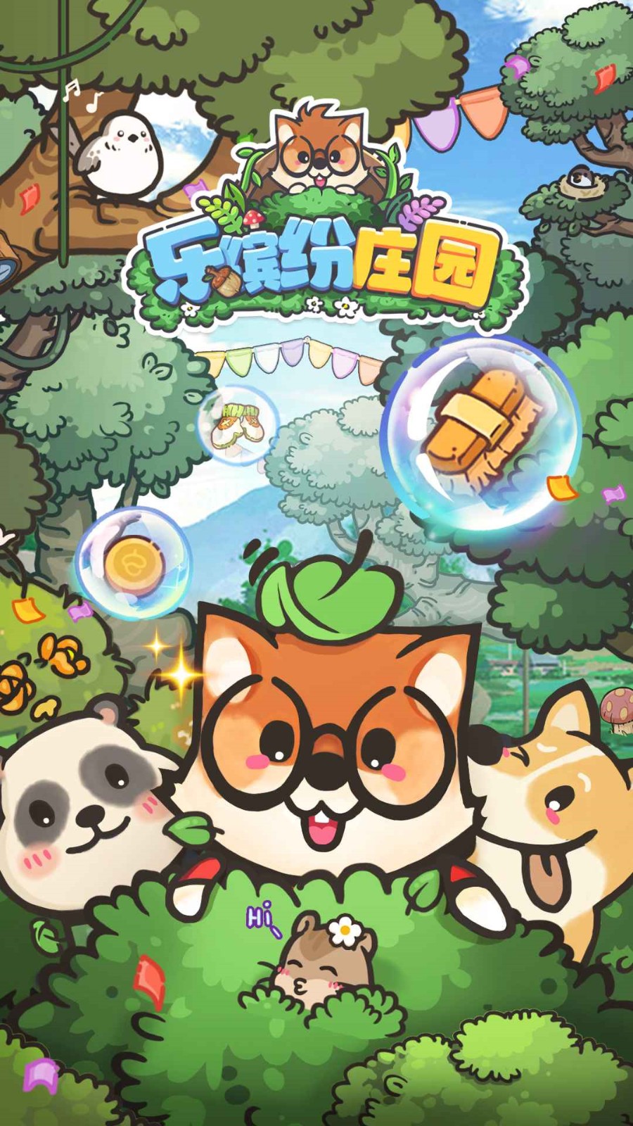 ���ͷ�ׯ԰�ڹ���