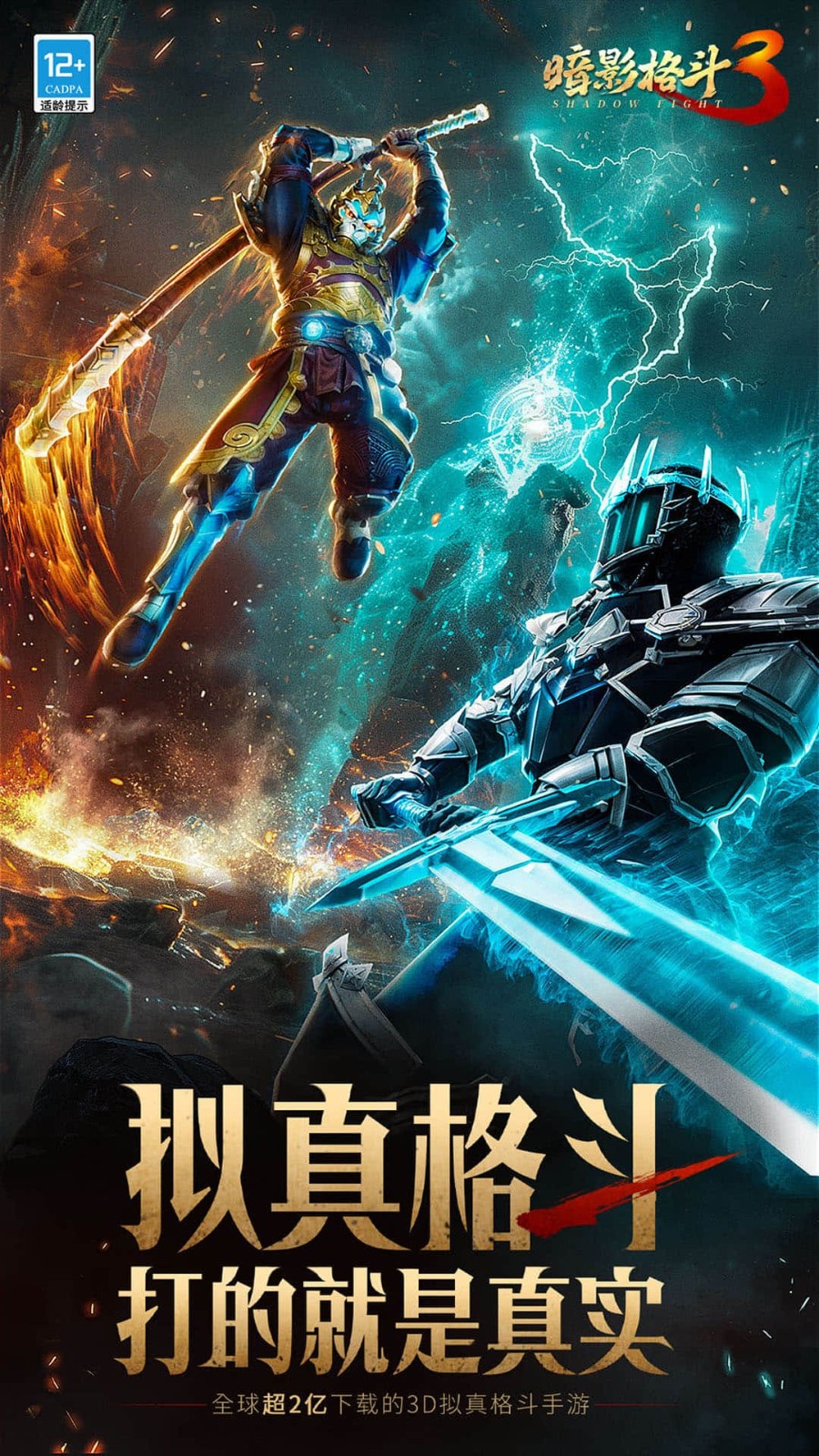 ��Ӱ��3���ʷ����°����ذ�װ