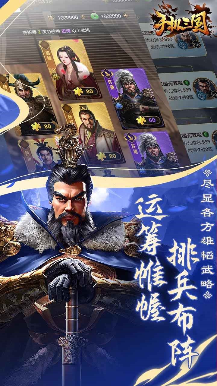 �ֻ�����������Ϸ