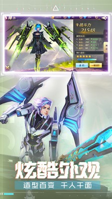 混沌起源0.1折充值版