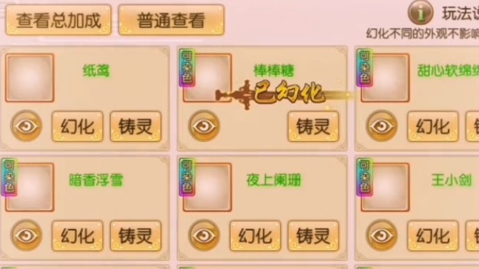 ������Ե��ɫ������Ԫ����������