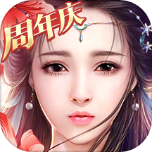 御剑情缘内购版