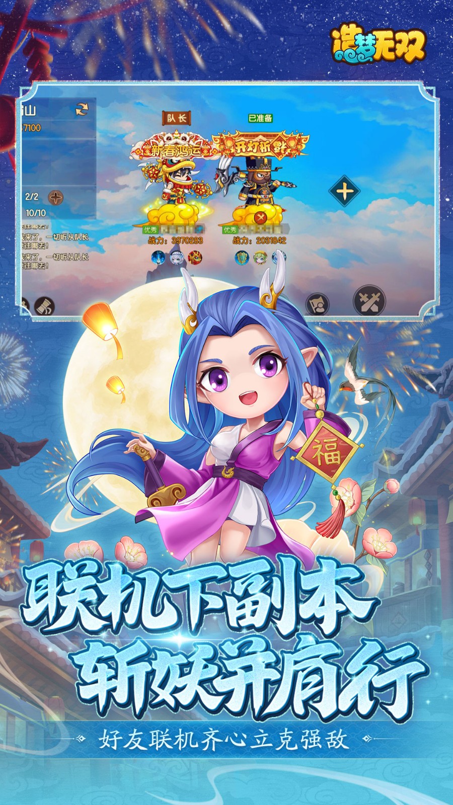 ������˫4399�ٷ���