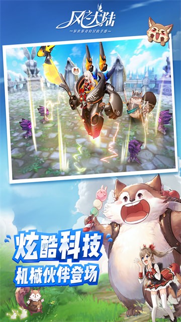 ��֮��½�������°�