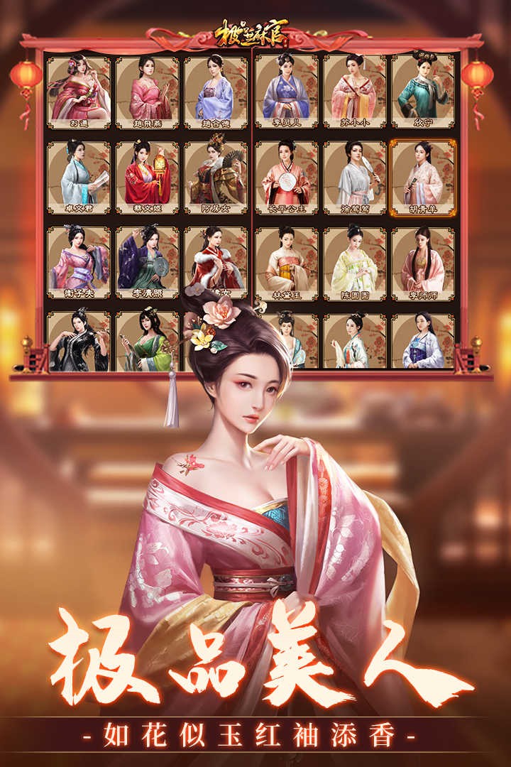 ��Ʒ֥��ٻ�Ϊ��