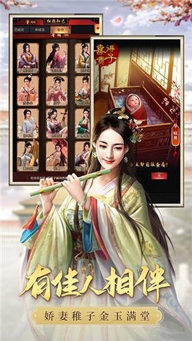 极品芝麻官免费送v6号