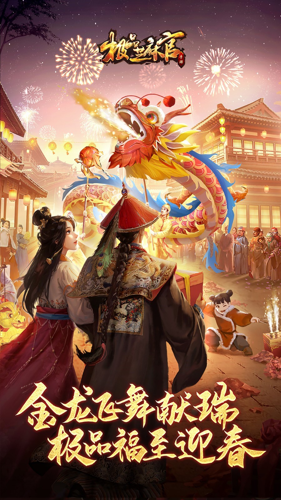 ��Ʒ֥�������Ԫ����ƻ��