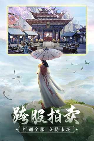 青云诀2手游折扣平台