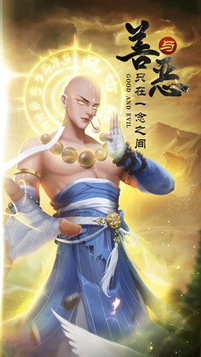 青云诀2折扣充值平台