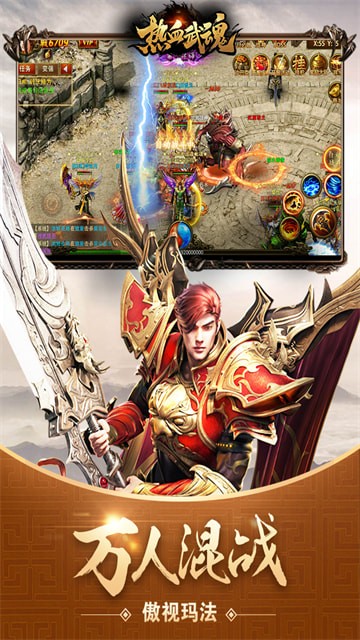 ��Ѫ������ιٷ���