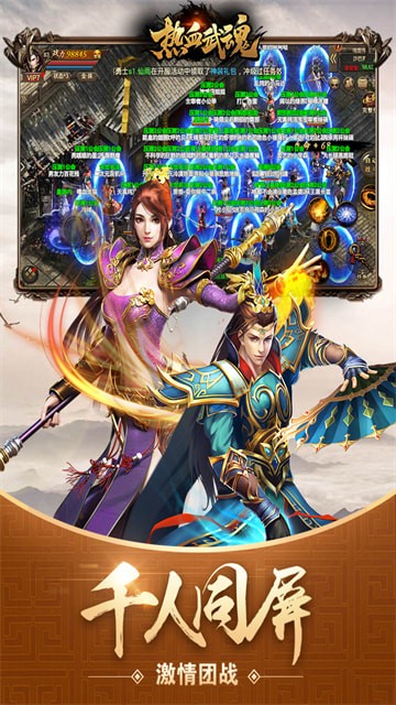 ��Ѫ��������������