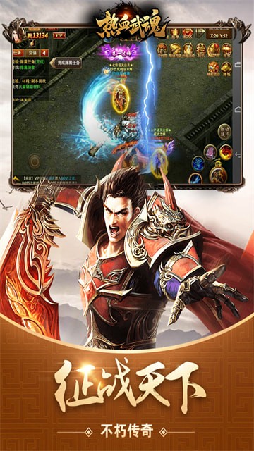 ��Ѫ������ιٷ���