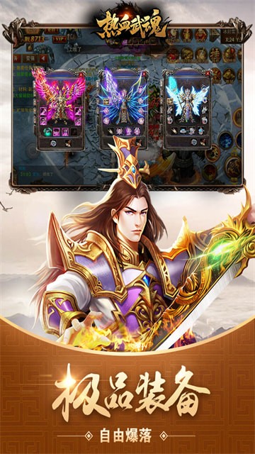 ��Ѫ������ιٷ���