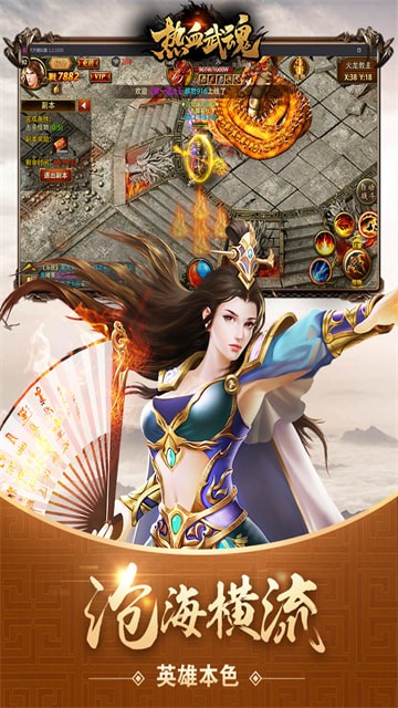 ��Ѫ������ιٷ���