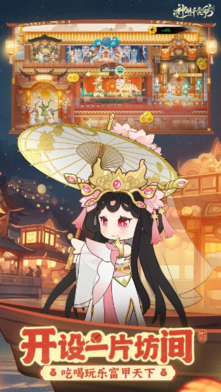 ����ǧʳ���ٷ�