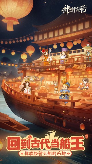 ����ǧʳ��������Դ��