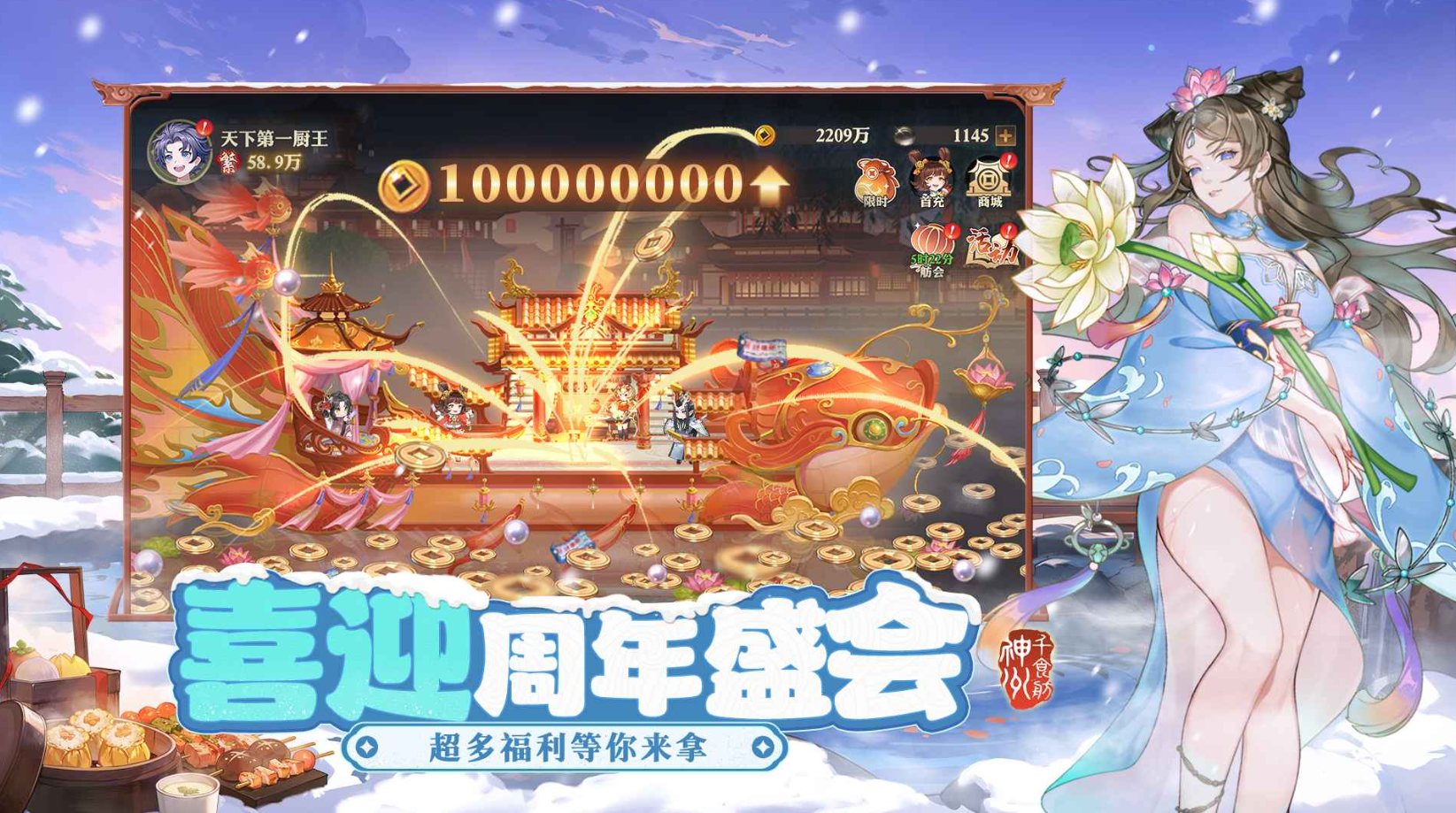 ����ǧʳ��������