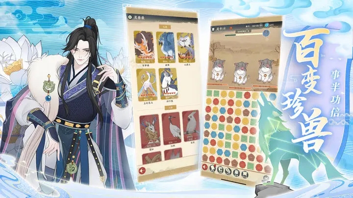 神州千食舫手游下载