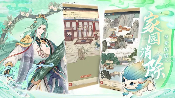 神州千食舫手游下载