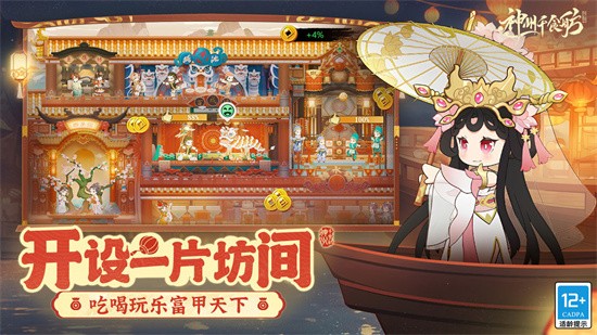 ����ǧʳ���ֻ�����ɫ�����޽�Ұ�����