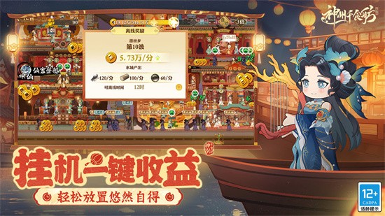 ����ǧʳ���ֻ�����ɫ�����޽�Ұ�����