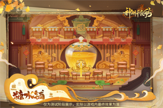 ����ǧʳ��������Դ��