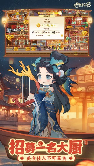 ����ǧʳ���ƽ��������������