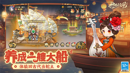 ����ǧʳ���ֻ����ڹ������޽�Ұ�����