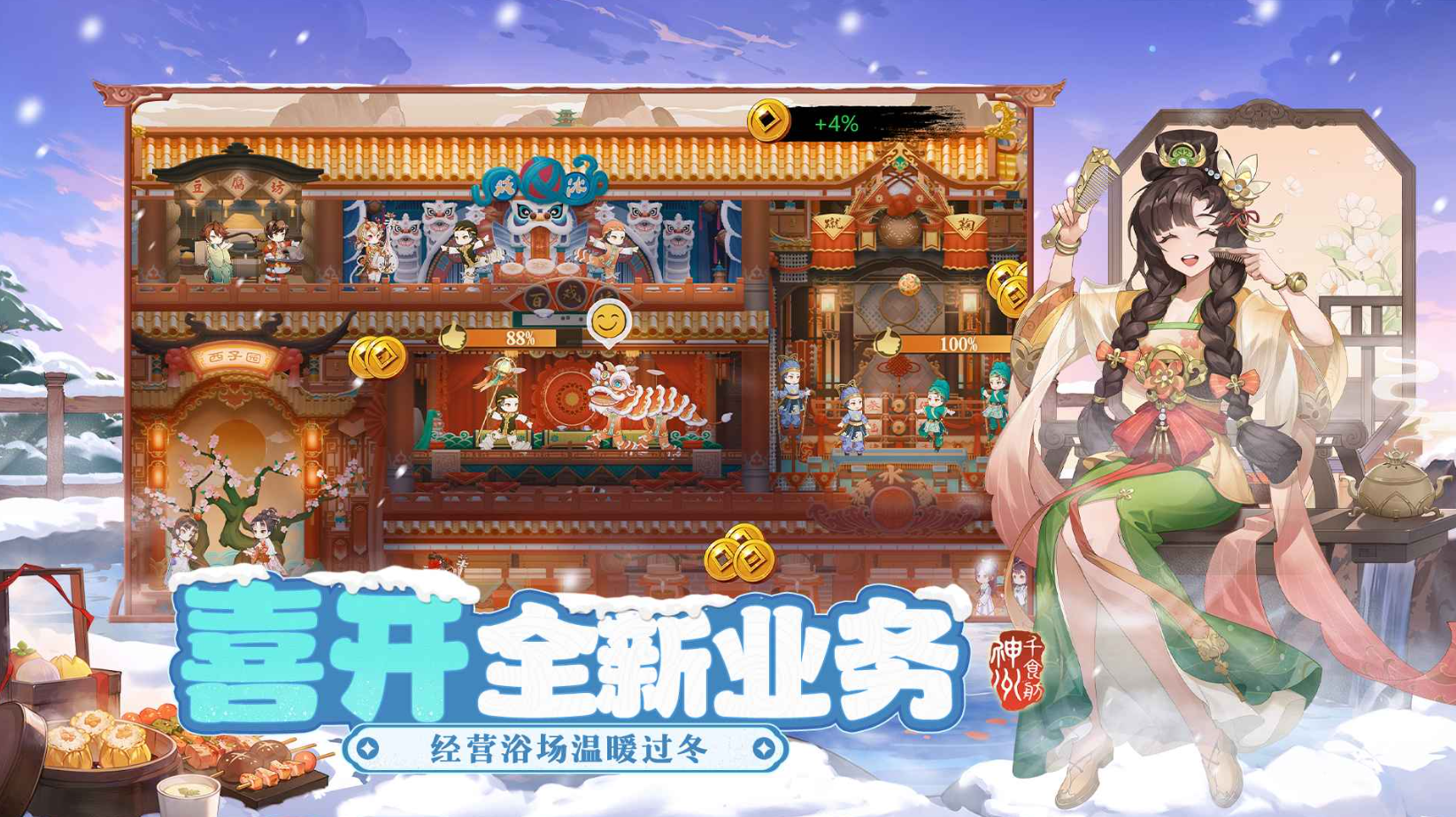 ����ǧʳ����Ϊ��