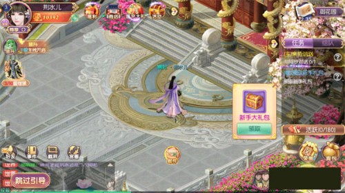 ��͢�����ιٷ���