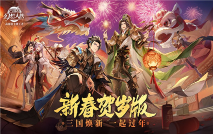 剑网3体验服下载