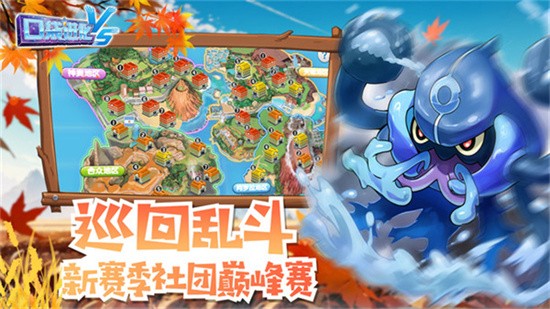 口袋进化九游免费版