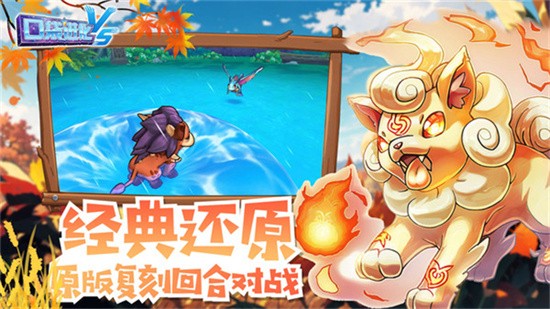 口袋进化九游免费版