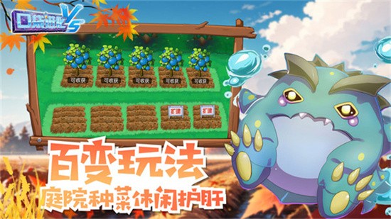 口袋进化九游免费版