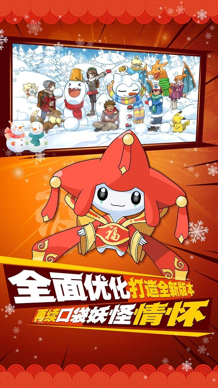 �ڴ��������ΰ�׿�����ذ�װ