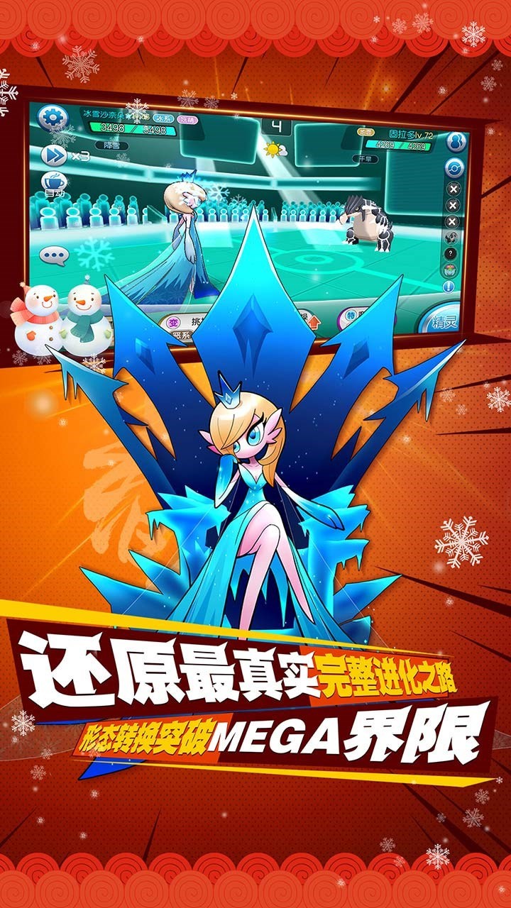 �ڴ��������ΰ�׿�����ذ�װ