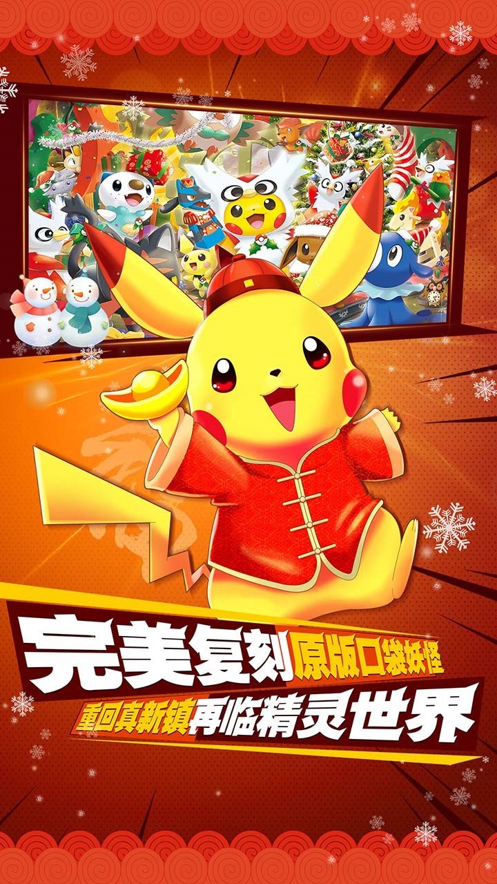 �ڴ��������ΰ�׿�����ذ�װ