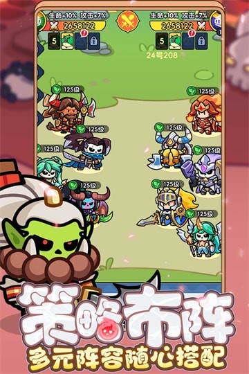 勇者防御手游官方版