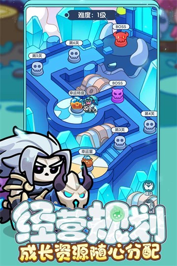 勇者防御手游官方版