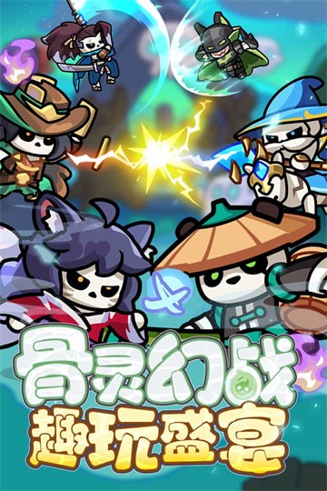 勇者防御手游官方版