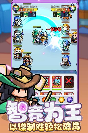 勇者防御手游官方版