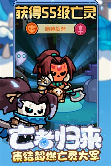 勇者防御手游官方版