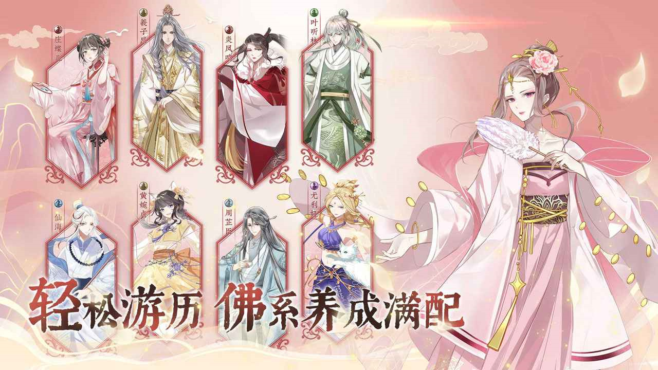 龙之镜衍手游下载